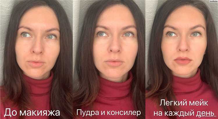 Как правильно и красиво делать повседневный макияж - 8 шагов к безупречному образу 8 шагов на пути к красивому повседневному макияжу