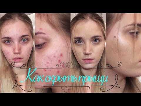 undefinedЭффект внимания</strong> всегда привлекает к себе взгляды, а наша кожа не исключение. Расширенные поры могут испортить общий вид лица, поэтому так важно научиться их скрыть. Неправильное использование косметических средств может лишь усугубить проблему и сделать кожу более шероховатой. Однако, с <strong>правильным подходом</strong>, можно создать безупречный вид, привлекая похвалившие взгляды и получая комплименты за гладкую и сияющую кожу.”></p><p>Перед тем как мы перейдем к методам маскирования расширенных пор, важно понять, что самое главное – это забота о коже. Регулярное очищение, увлажнение и эффективное воздействие на проблемные участки помогут достичь желаемых результатов. Для этого можно использовать различные <em>специализированные средства</em> и прибегнуть к помощи профессионалов в сфере ухода за кожей.</p><p><img decoding=