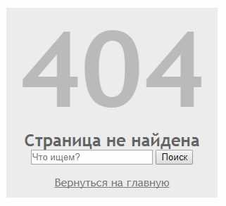 Мы понимаем, что поиск полезен, когда вы ищете конкретную информацию. Поэтому рекомендуем вам использовать поиск по сайту, чтобы найти то, что вы ищете. Вы можете ввести ключевые слова или фразы, связанные с темой, которая вас интересует, и нажать кнопку